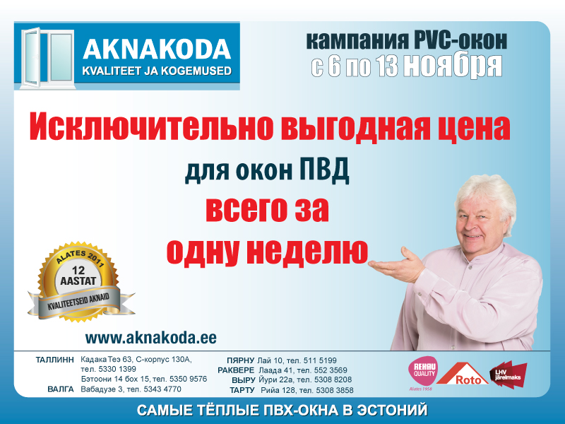 Лаская слух: возбуждающие слова в сексе, и нужны ли они. Часть первая